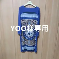 エルメスニットワンピース