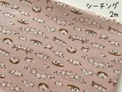 2m　コッカ　シマエナガ　シーチング　生地　KOKKA　ピンク　149