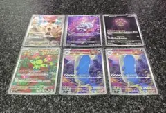 ポケモンカード　AR　6枚　まとめ売り