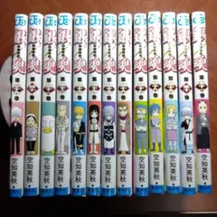 銀魂 初版　39〜51巻　計13冊セット