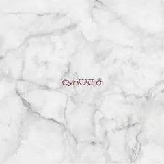 専用ページ