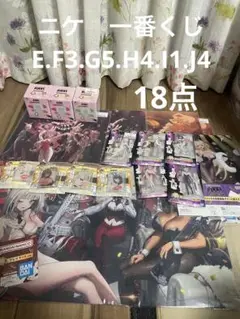 一番くじ 勝利の女神　NIKKE（ニケ）CHAPTER5 18点 プレイマット