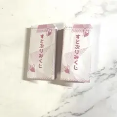 すとぷりみくじ すとぷり おみくじ グッズ