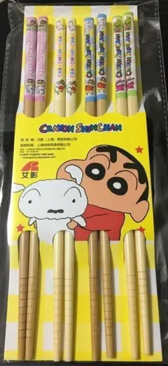 お箸4膳セット クレヨンしんちゃん 22.5㎝