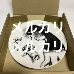 ボリス雑貨店　巳皿　まえにならって　ギュスターヴくん