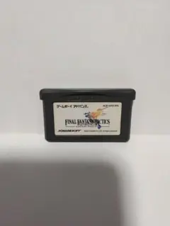 ゲームボーイアドバンス ファイナルファンタジータクティクス アドバンス