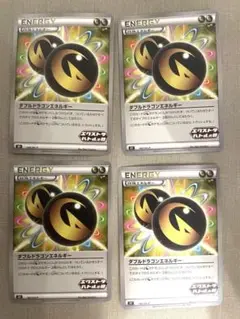 ダブルドラゴンエネルギー 4枚セット