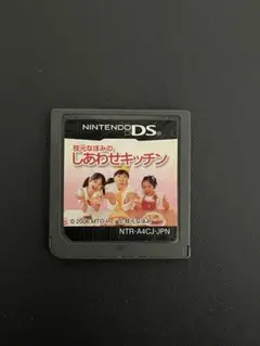 しあわせキッチン ニンテンドーDS