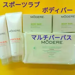 2025年最新】モデーアスポーツラブ新品未使用です。の人気