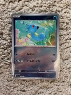 ポケモンカード　3枚セット