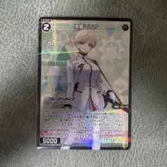 WIXOSS ブルーアーカイブ 池倉マリナ R