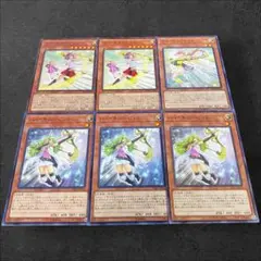 9357遊戯王コウキューピット　テイキューピット　ハイ・キューピット　6枚セット