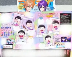【切り抜き】おそ松さん★アニメディア 2025年 8月号★