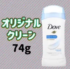 DOVE ダヴ デオドラント スティック オリジナルクリーン 制汗剤