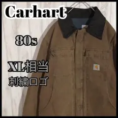 【入手困難】カーハート☆80s 刺繍ロゴ 襟コーデュロイダックジャケットXL相当
