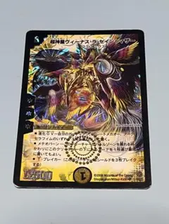 デュエルマスターズ 超神星ヴィーナス・ラ・セイントマザー 初期