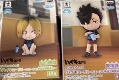 【値下げ】ハイキュー!! ちびきゅんキャラ 宿敵登場!! 狐爪研磨　黒尾鉄朗