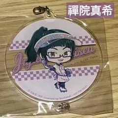 禪院真希　呪術廻戦　韓国アニメイトカフェ　購入特典　アクリルキーリング