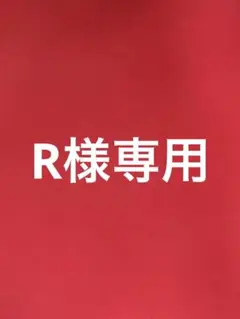 五等分の花嫁 最後の祭り セット売り