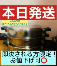 【未使用品】ムスイ 圧力鍋 T-400 4L ムスイ圧力鍋 T400 - メルカリ