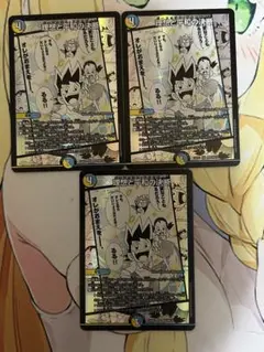 理想と平和の決断　3枚