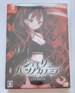 ジュエリー・ハーツ・アカデミア Switch 完全生産限定版 しらたま
