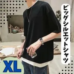 Tシャツ　トップス　半袖　ブラック　ビッグシルエットシャツ　XL