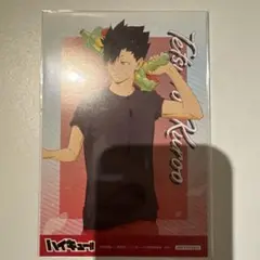 ハイキュー　黒尾鉄朗　ポストカード