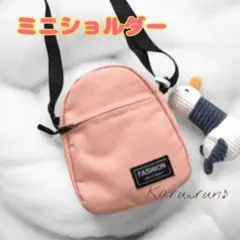 ショルダーバッグ 帆布 コンパクト 軽量 レディース キッズ 斜め掛け お出かけ