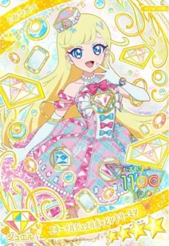④ ひみつのアイプリ エターナルジュエルポッピンドリーミン みつき