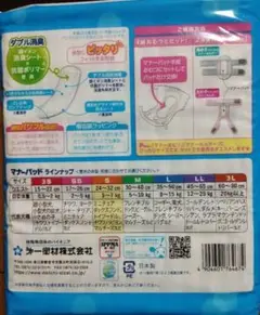 Item thumbnail for item 099d7d18-8153-4641-a5bb-9d30d86770d3