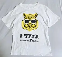 阪神タイガース　トラフェス　2021　Tシャツ