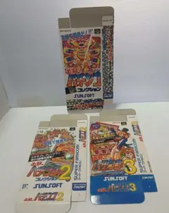 スーパーファミコン　必殺　パチンココレクション１・２・３　箱のみ　３枚セット
