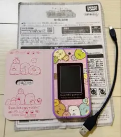 すみっコスマホ
