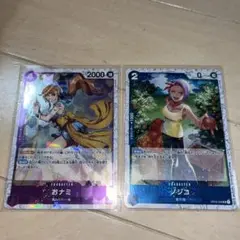 ワンピース カード おナミ ノジコ ホロ 2枚セット ザベスト2