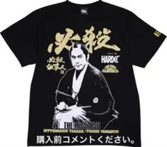 田中トシオ　チャンピオンコーム　２本セット 田中トシオ チャンピオンコーム 2本セット