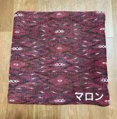 半額以下☆美品☆キリム　クッションカバー
