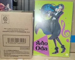 Item thumbnail for item 71913d65-dd80-4bf7-8a4d-6c04c60fc7ac