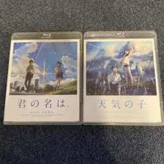 【Blu-ray】君の名は。+天気の子