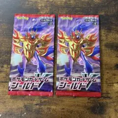 【絶版】ポケモンカード　シールドv 未開封パック　2パック