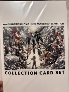 堀越耕平　僕のヒーローアカデミア原画展　入場特典