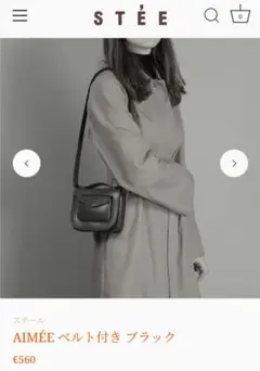 STEE ステー AIMEE アイミー ショルダーバッグ クロスボディバッグ