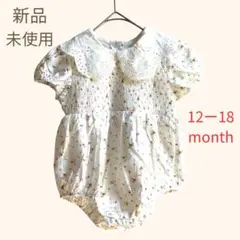 新品未使用✨フリル付き花柄ロンパース 女の子70〜80cm お祝い着　写真撮影