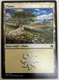 【10枚】平地　Plains JUMP 土地　ジャンプスタート　犬　MTG 628 平地 Plains JUMP 土地 ジャンプスタート 犬 MTG - メルカリ