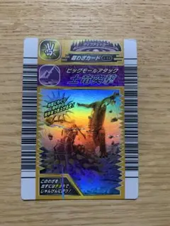 昭和レトロゲーム　アタックモグラ　ATTACK MOGURA 楽天市場】【マラソン期間限定P5倍】もぐらたたき モグラ 叩く