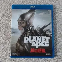 猿の惑星 PLANET OF THE APES Blu-ray