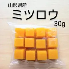 みつろう　天然蜜蝋　30g