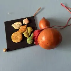 縁起物瓢箪飾2種