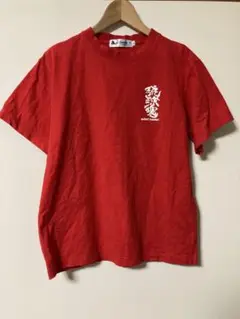 琉球魂　 Tシャツ　M