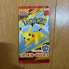 ハッピーセット ポケモンカードゲーム マクドナルド ポケモン